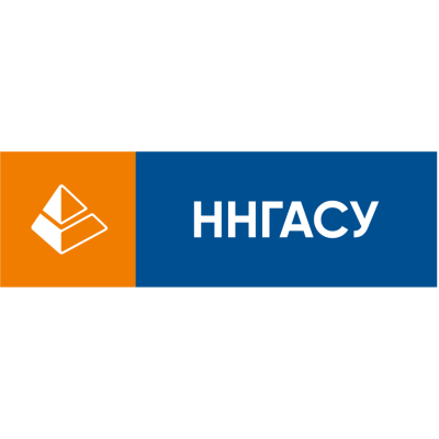 Купить диплом ННГАСУ Купить диплом ННГАСУ