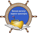 Купить диплом ОИВТ - филиала СГУВТ Купить диплом ОИВТ - филиала СГУВТ