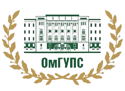 Купить диплом ОмГУПС Купить диплом ОмГУПС