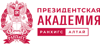 Купить диплом Алтайского филиала РАНХиГС Купить диплом Алтайского филиала РАНХиГС