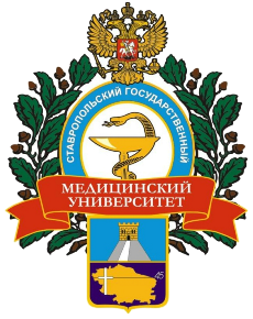 Купить диплом СтГМУ Купить диплом СтГМУ