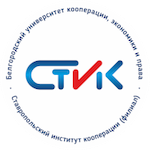 Купить диплом Ставропольского института кооперации (филиал) БУКЭП Купить диплом Ставропольского института кооперации (филиал) БУКЭП