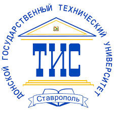 Купить диплом ТИС (филиал) ДГТУ в г. Ставрополе Купить диплом ТИС (филиал) ДГТУ в г. Ставрополе