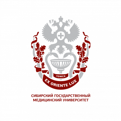 Купить диплом СибГМУ Купить диплом СибГМУ