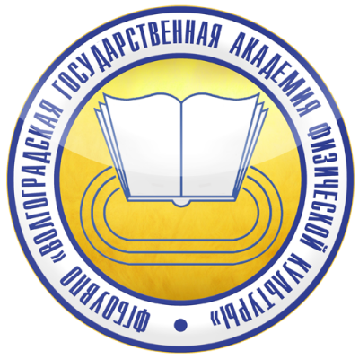 Купить диплом ВГАФК Купить диплом ВГАФК